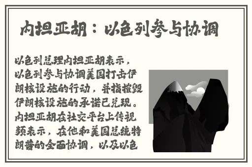 免费进入B站